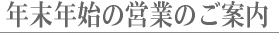 NNn̂m点